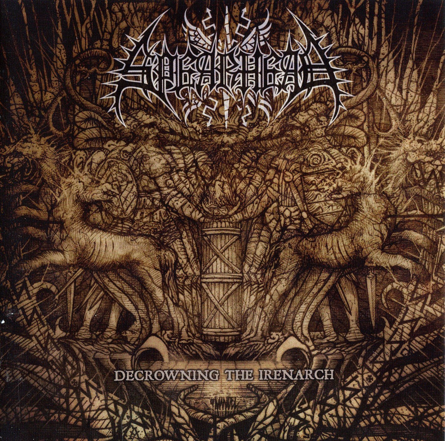 Interregnum false prophet. Спирхед. interregnum евангелие обложки альбома. темный спирхед. sulphur aeon.