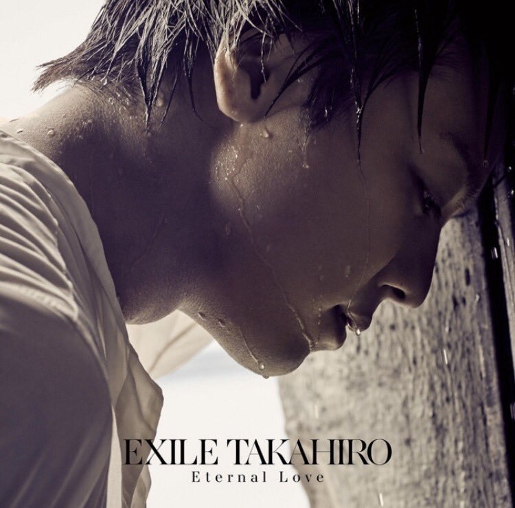 Night blues. Love exile. Exile песни на радио. Commemorate the time. Exile.