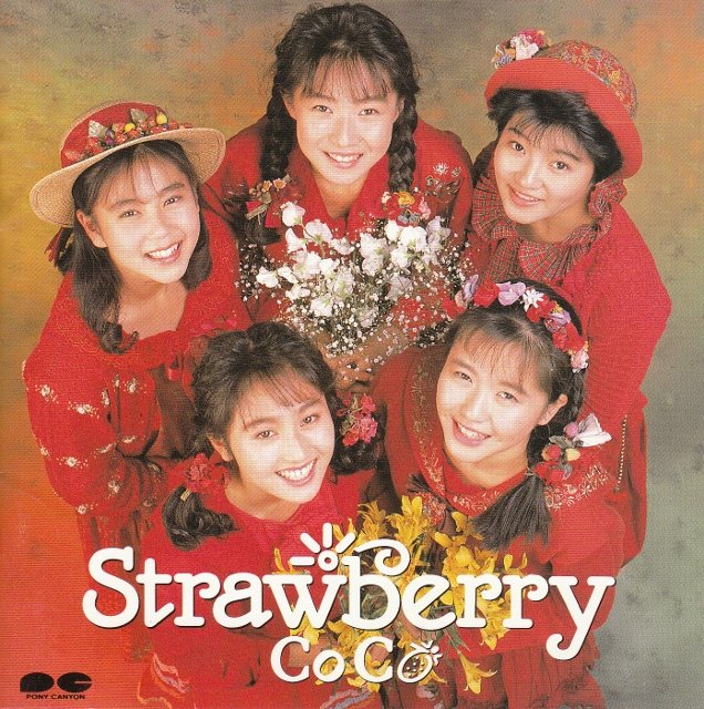 はんぶん不思議 Coco Last Fm