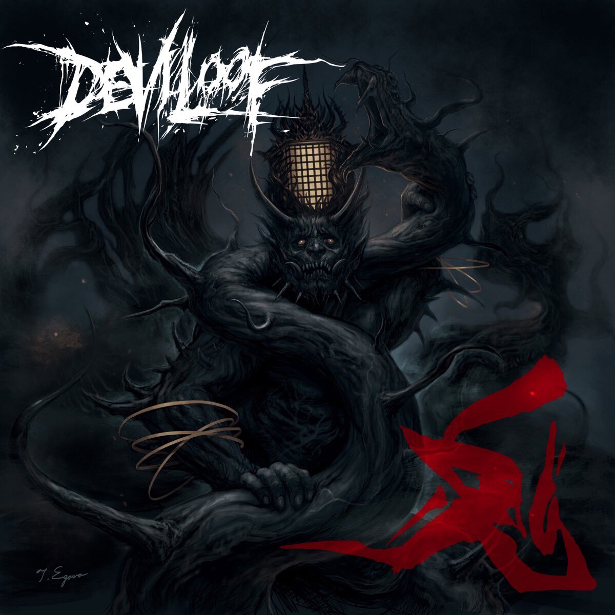 Oni — Deviloof | Last.fm