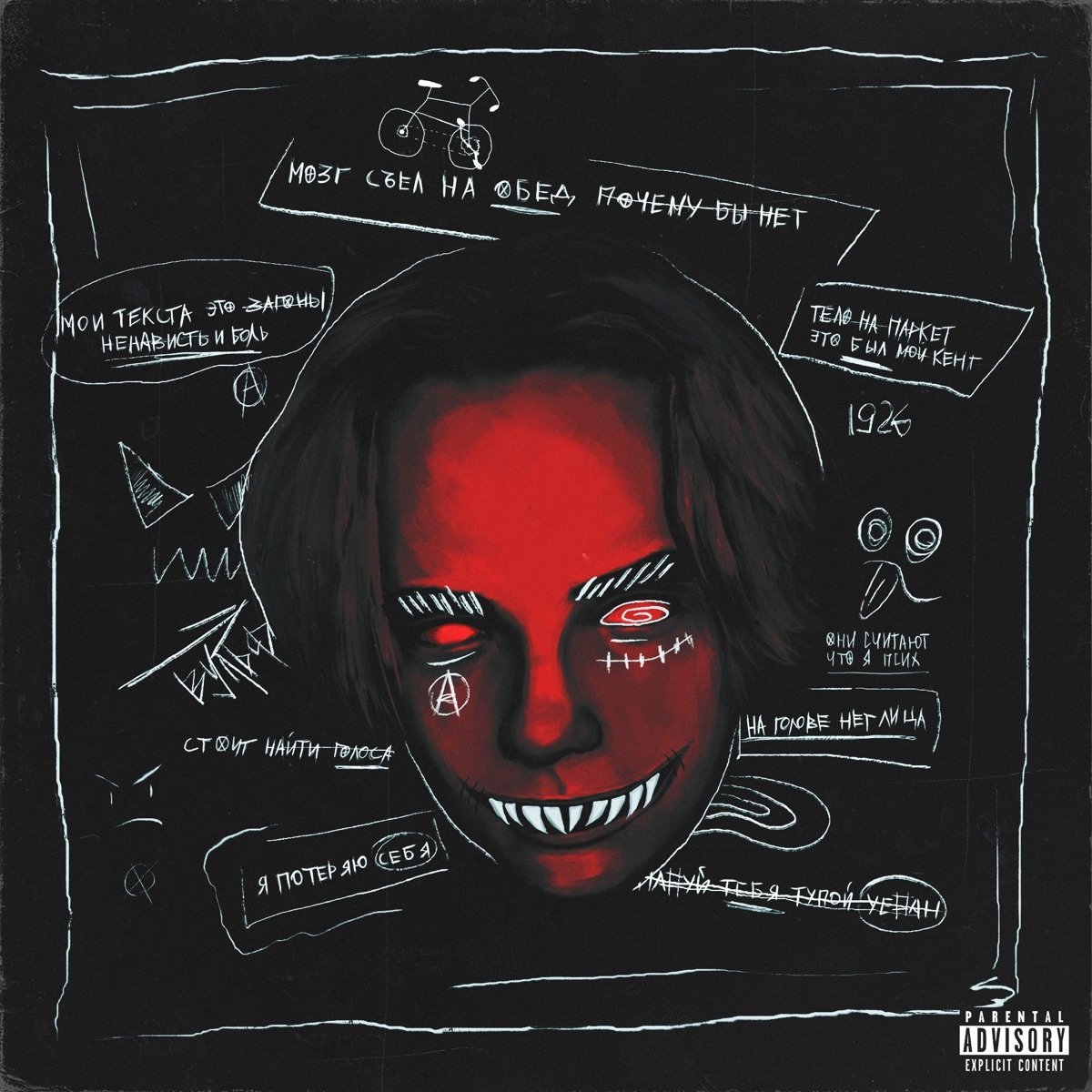 американский психопат патрик бейтмен. кримистьян блейн американский психопат.