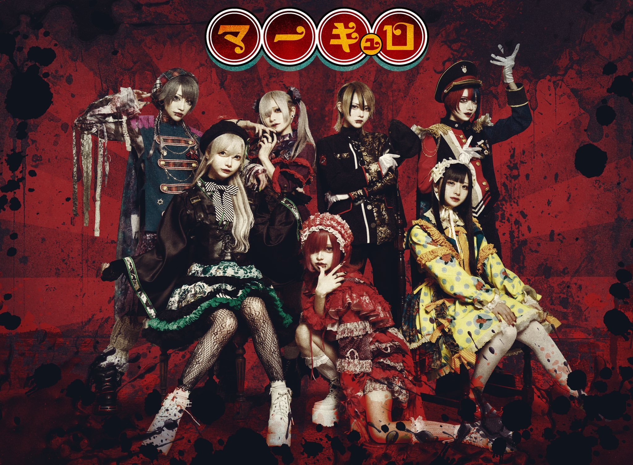 SATU — マーキュロ | Last.fm