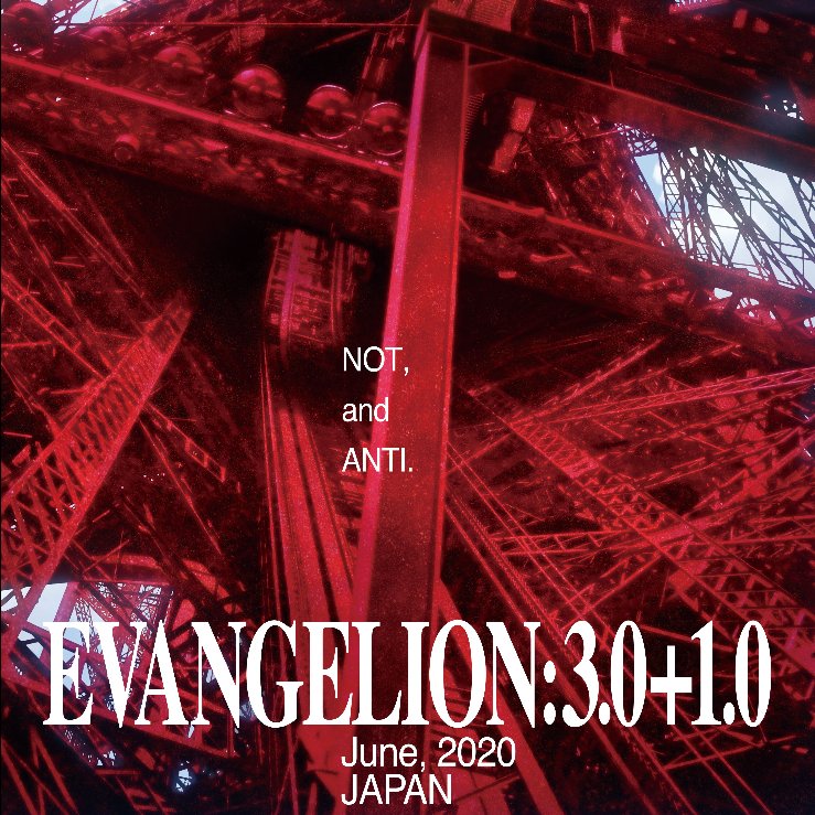 EVANGELION:3.0+1.0 AVANT 1 Version 0706 BGM — 鷺巣詩郎 | Last.fm
