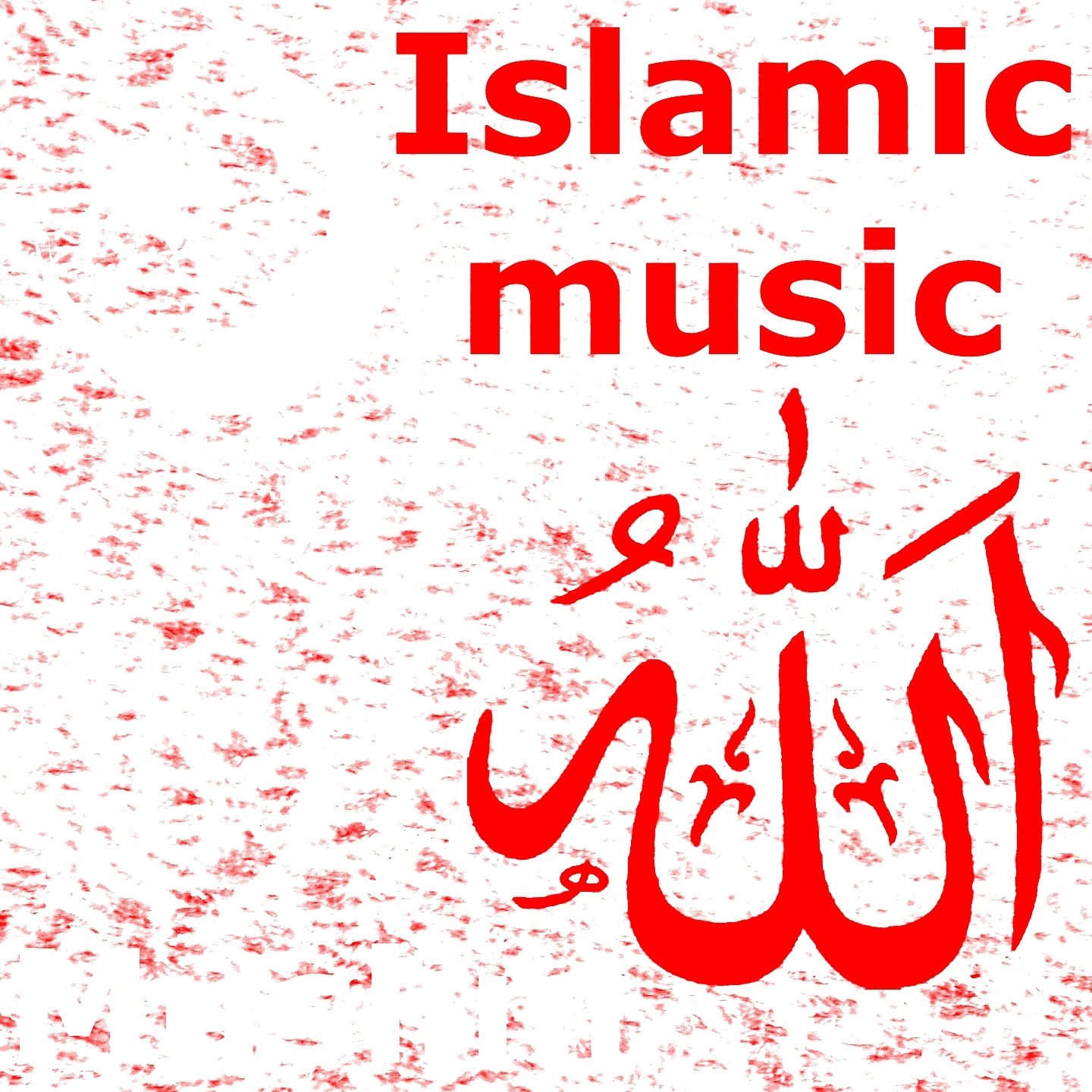 Arslan chaudtry islamic music. Islamic rock music. мусульманская музыка. исламский альбом. Islamic music logo.