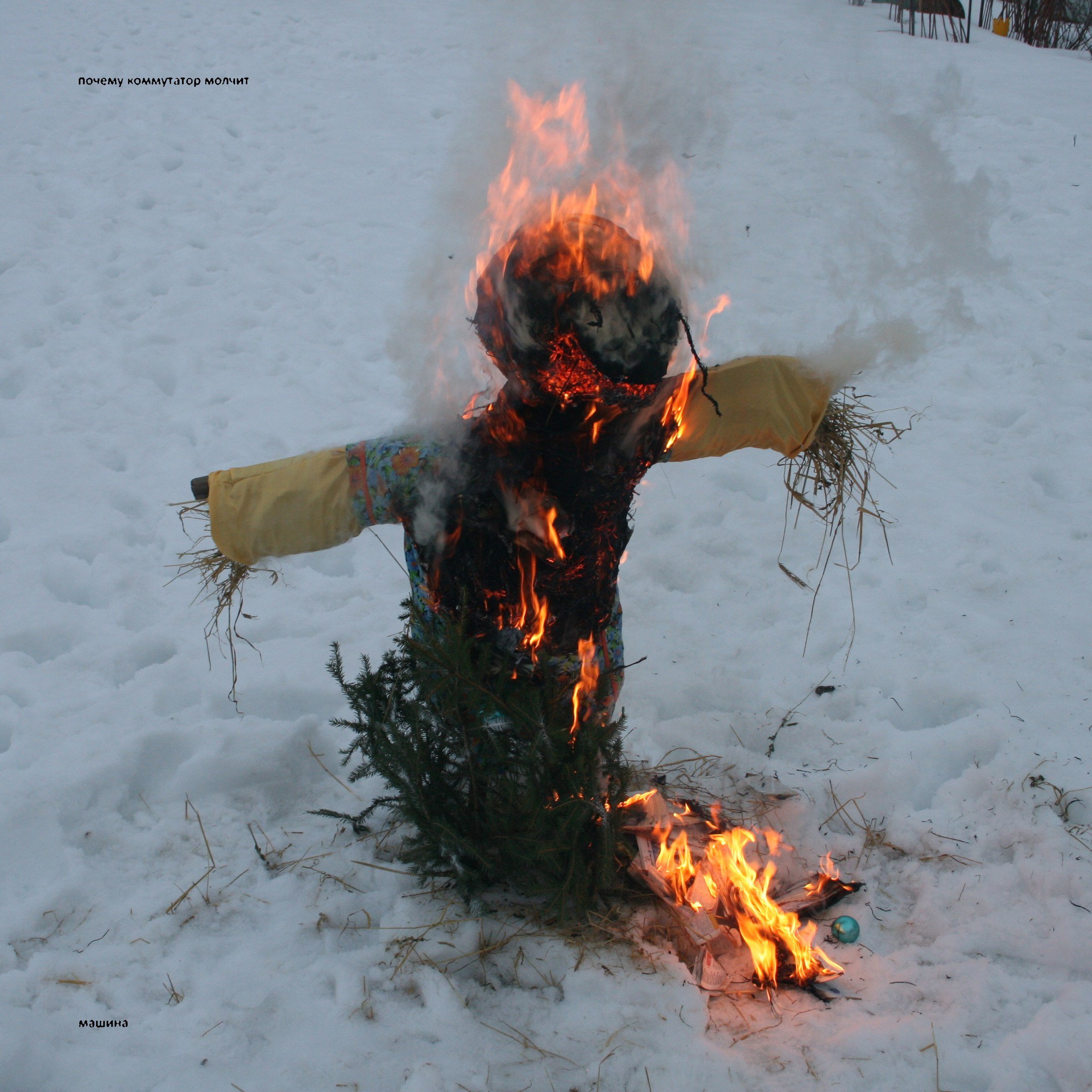 дк grey whale владимир. азат марабян. почему коммутатор молчит логотип группы. почему коммутатор молчит логотип. коммутатор молчит тт.