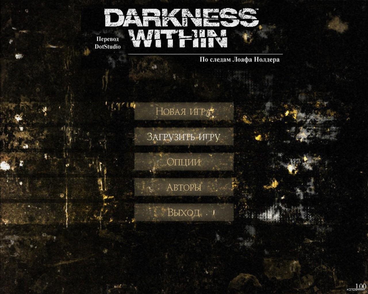 Darkness within OST: музыка, видео, статистика и фотографии | Last.fm