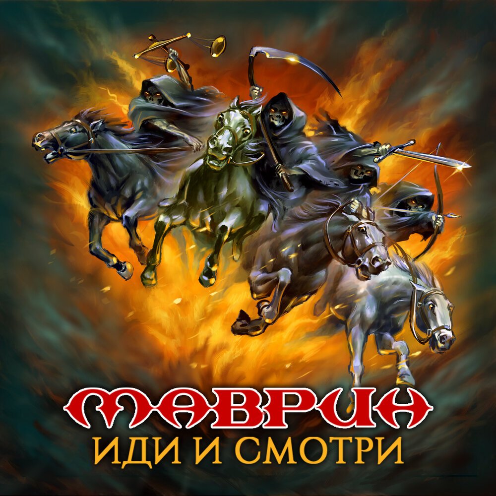 Странное танго