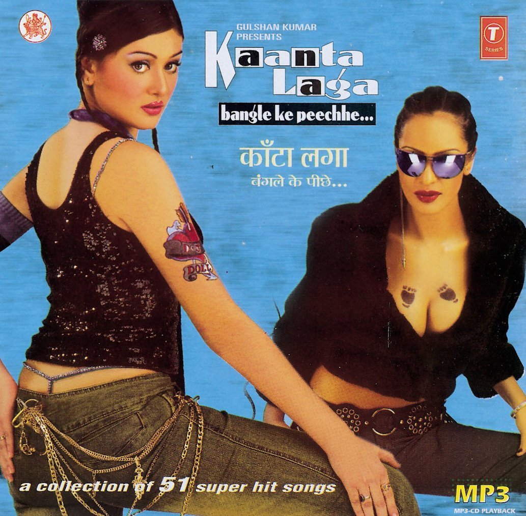 Shefali Zariwala Kaanta Laga shefali-zariwala-kaanta-laga