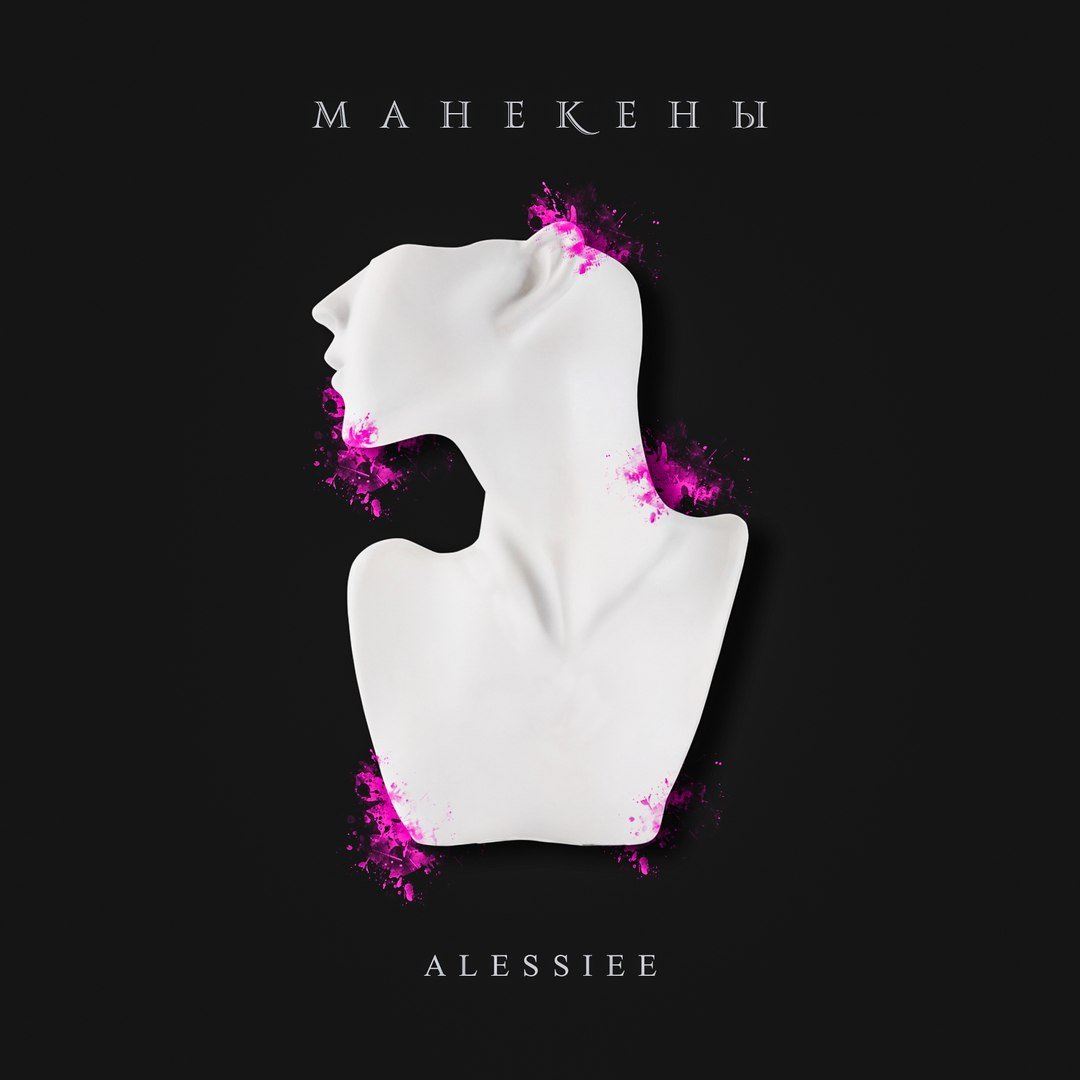 манескин обложки альбомов. манекен слушать. манекен обложки альбомов. манекен обложки альбомов. манескин обложки альбомов.