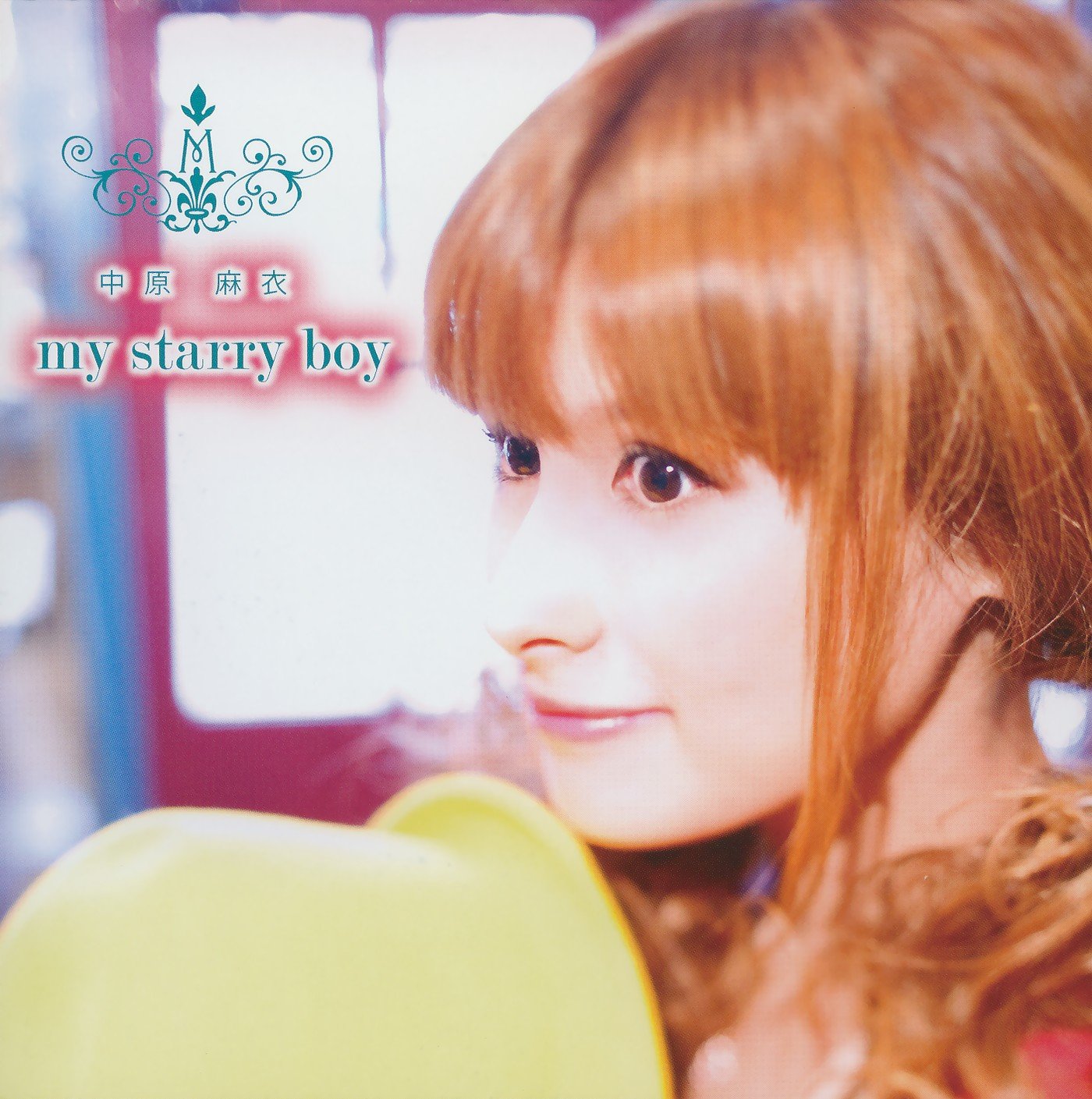 Make my a star. Mai nakahara сейю. маи накахара сейю. my star.