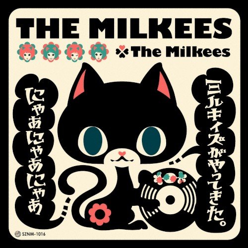 The Milkees 〜ミルキィズがやってきた。にゃぁにゃぁにゃぁ〜 — The