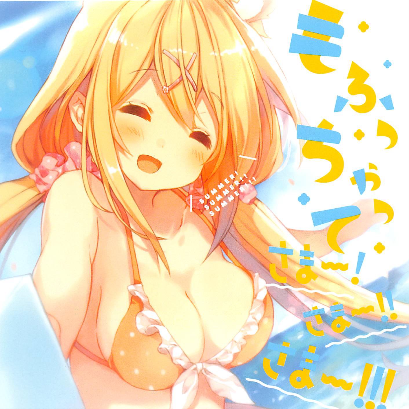 Low Spec!? ~Ore To Toshishita Kanojo To Seikyouiku!~