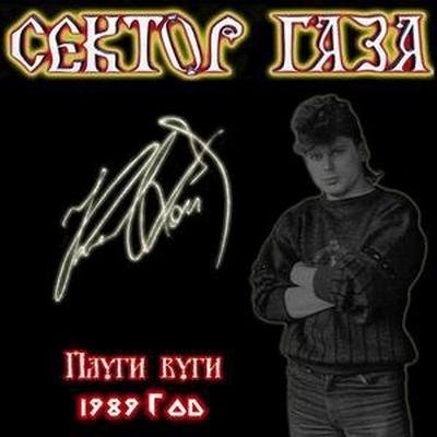 Фото альбомов сектора газа
