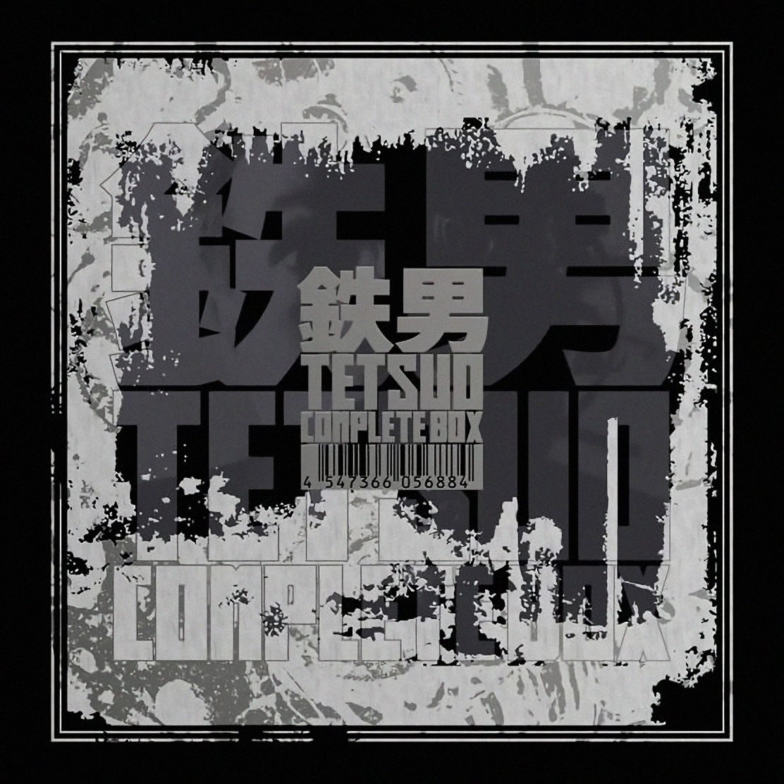 Tetsuo Complete Box — Chu Ishikawa | Last.fm