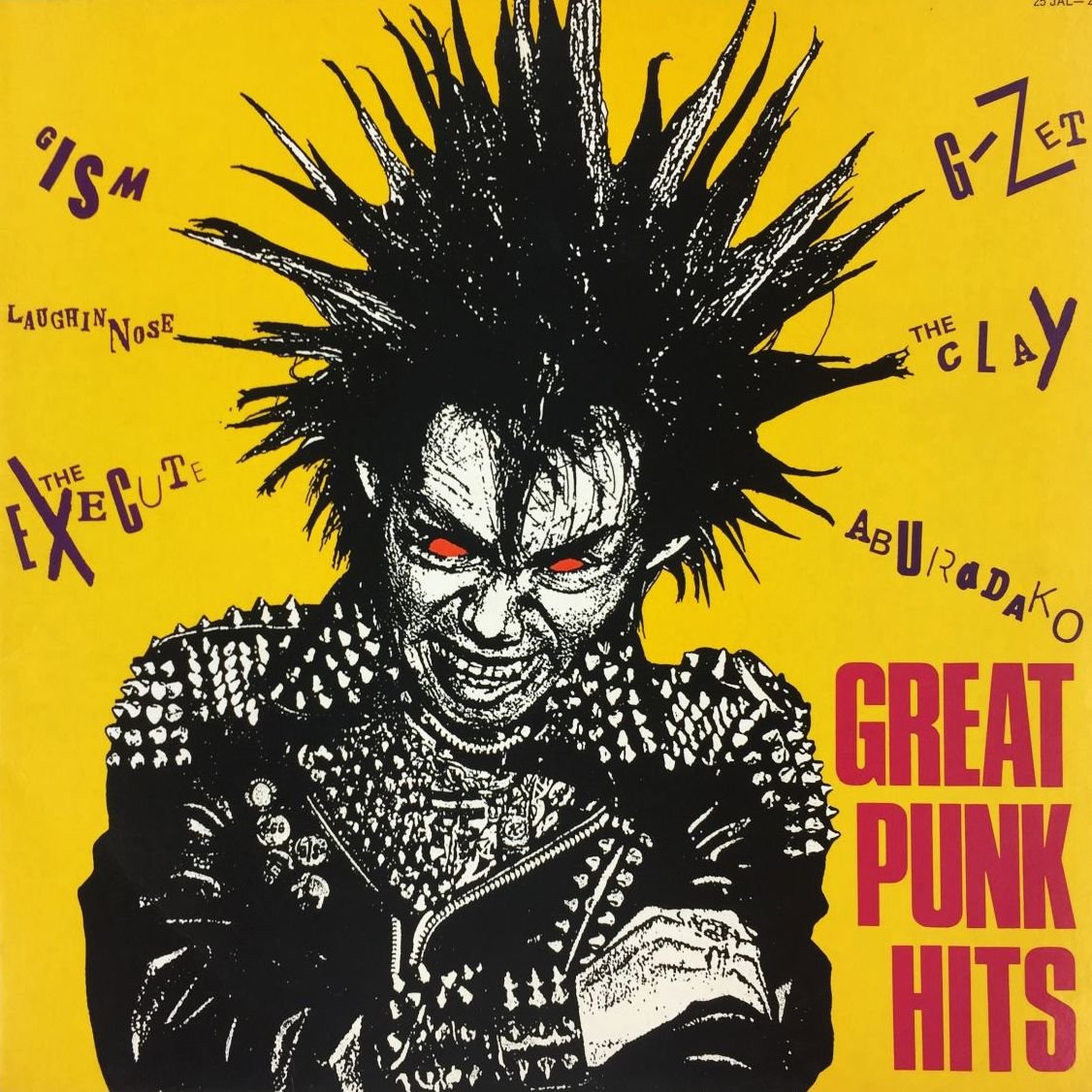 Great Punk Hits — Various Artists | Last.fm