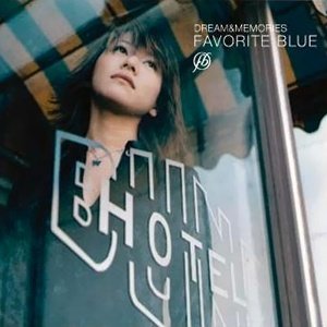 愛よりも激しく 誰よりも愛しく Favorite Blue Last Fm 愛よりも激しく 誰よりも愛しく Favorite Blue Last Fm