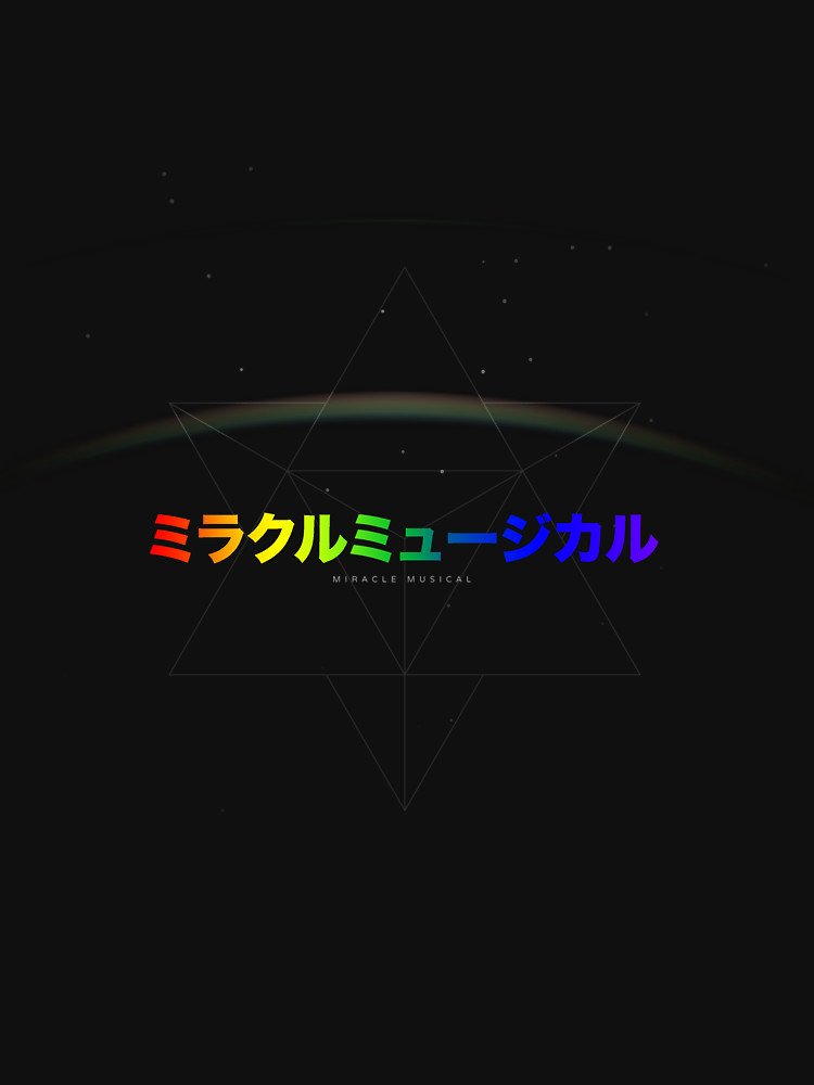 查找 ミラクルミュージカル 的歌曲、单曲及其他音乐 | Last.Fm
