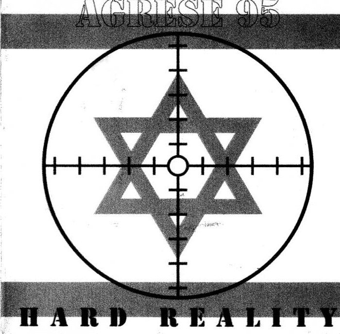 логотип недвижимость. Hard reality. Welcome to real life. Hard reality. логотип агентства недвижимости.