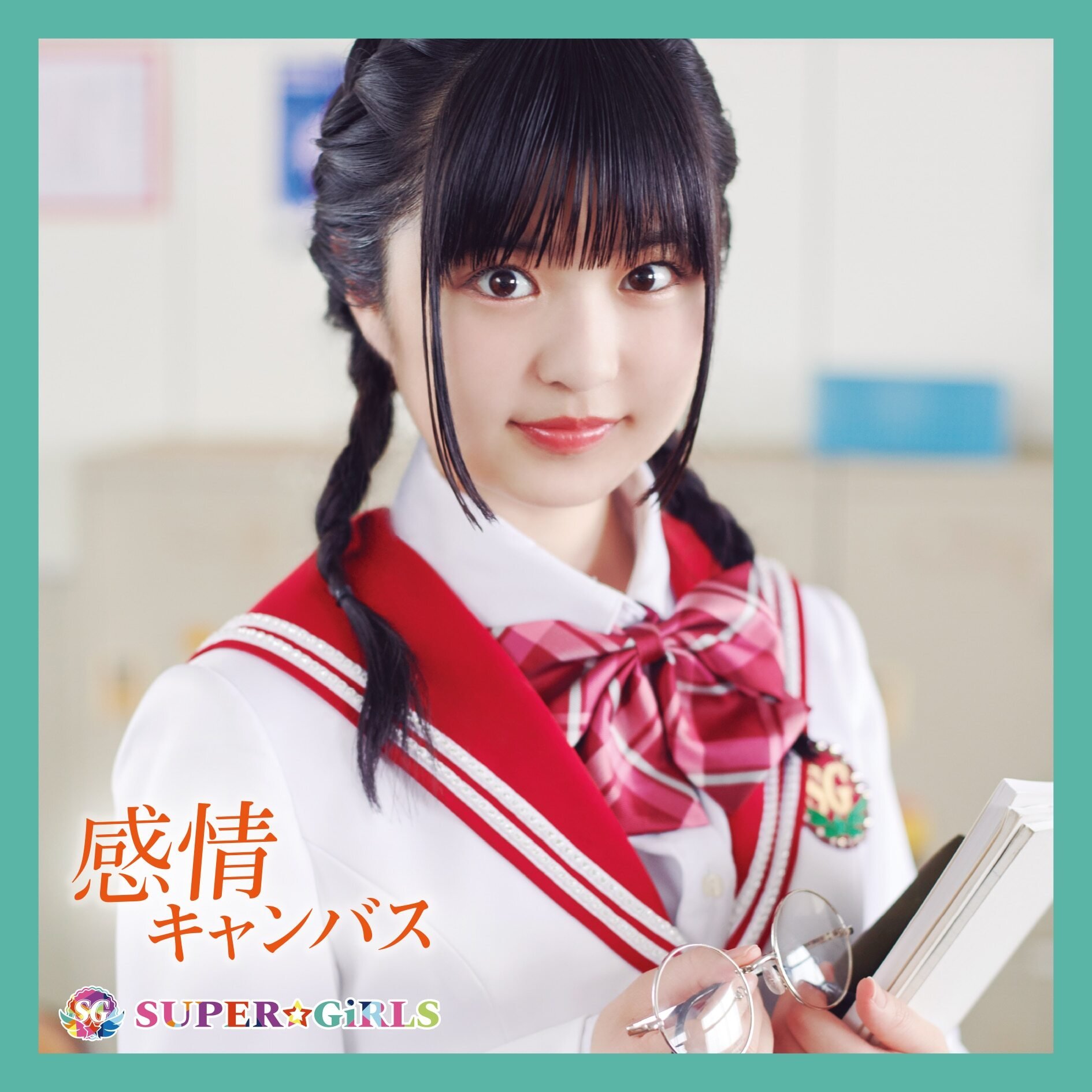 Make me a super. Make me a super