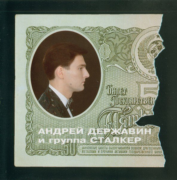 Альбом который не считается обложка. Разные люди рок-группа. Постер doiy 100 places. Не любовь. Проектирование исторических книг.