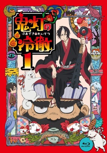 Hoozuki No Reitetsu