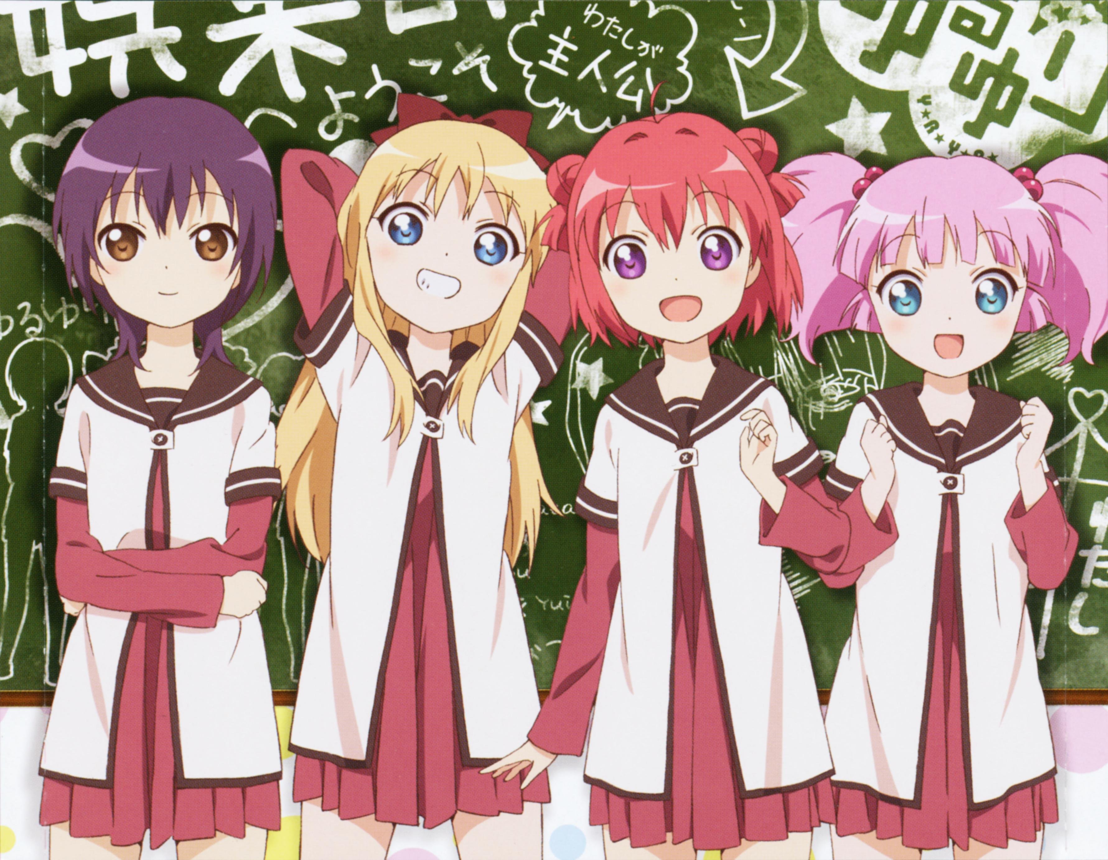 Читай о Yuriyurarararayuruyuri Daijiken от Yuru Yuri, познакомься с дизайно...