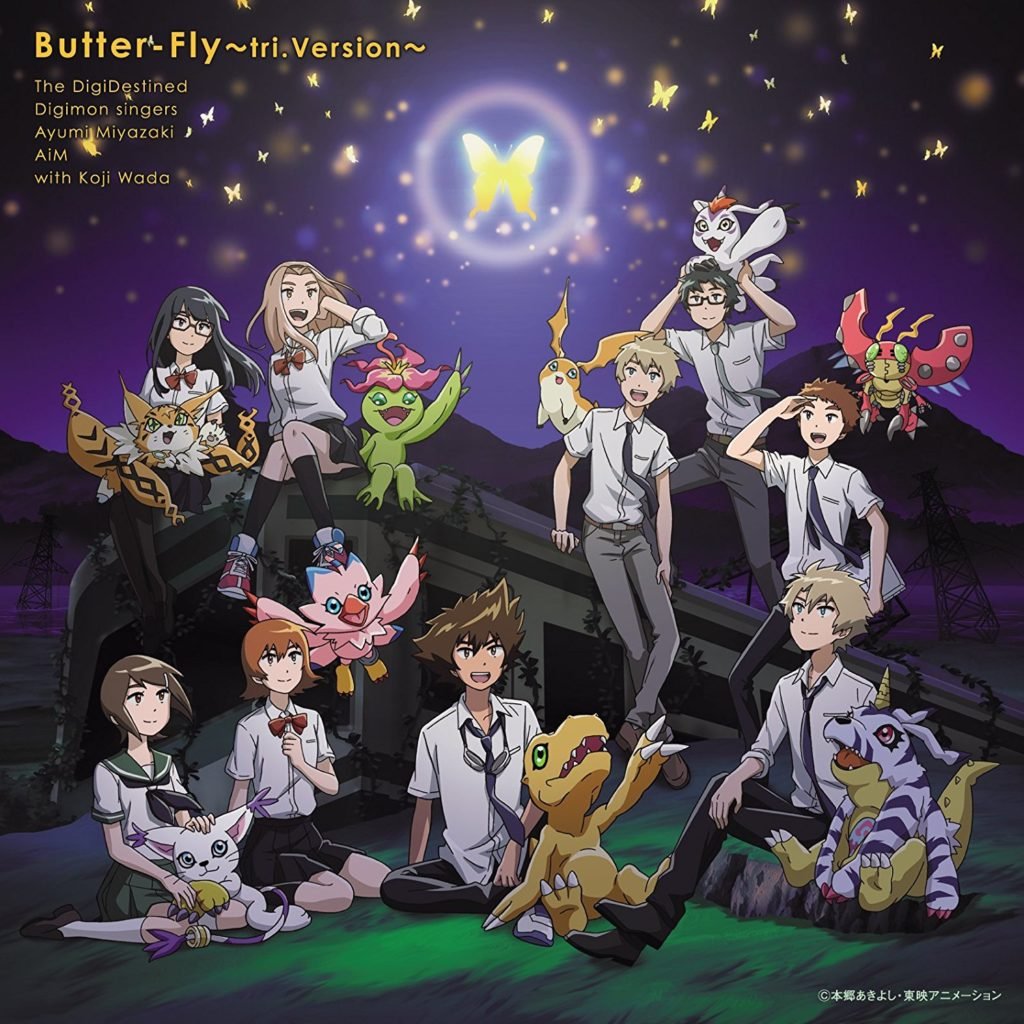 Butter Fly Tri Version 櫻井孝宏 細谷佳正 荒川美穂 吉田仁美 坂本千夏 松本美和 市道真央 榎木淳弥 宮崎歩 山田きのこ 山口眞弓 和田光司 重松花鳥 三森すずこ Aim 花江夏樹 徳光由禾 竹内順子 森下由樹子 田村睦心 池田純矢 Last Fm