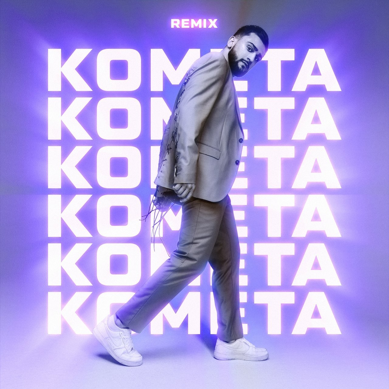 Комета (Remix) — Jony | Last.fm