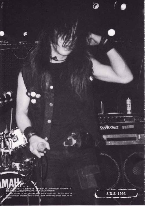Societic Death Slaughter – Never Arise (In Raid There Is No