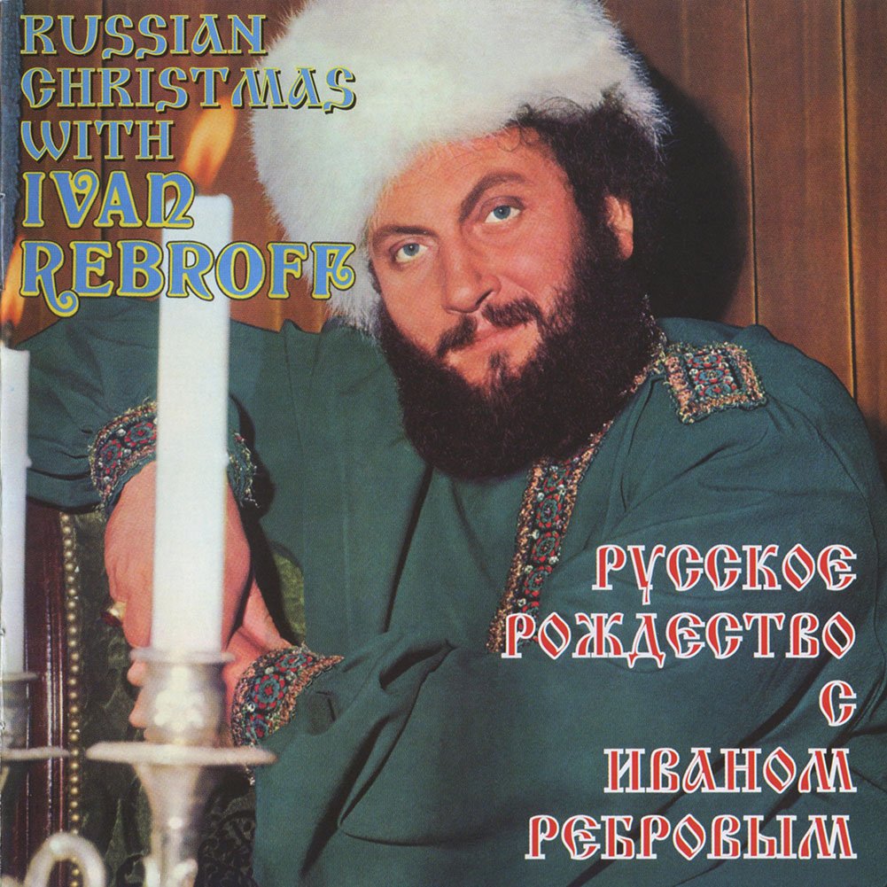Последний бодрич Иван Ребров" в библиотеке-читальне имени А.С. Пушкина / События