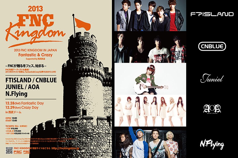 FNC KINGDOM in Japan -Fantastic Crazy- at 西武ドーム (所沢市) on 28 Dec 2013 | Last.fm FNC KINGDOM in Japan -Fantastic Crazy- at 西武ドーム (所沢市) on 28 Dec 2013 | Last.fm