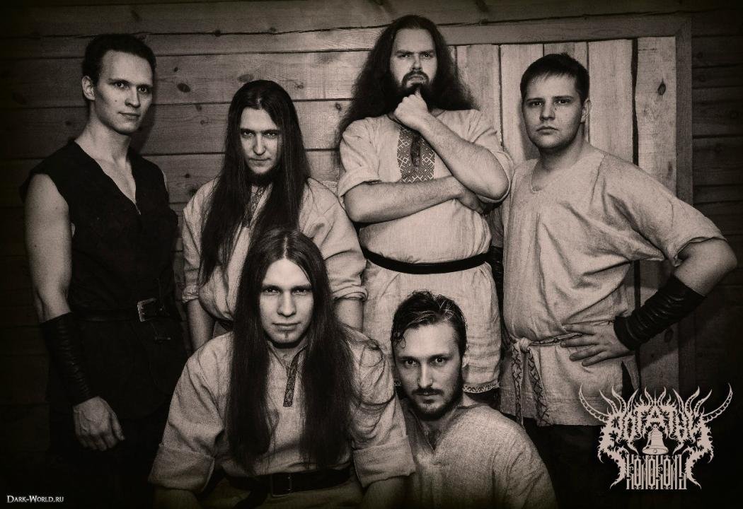 рогатый олень. рогатый колоколъ группа. рогатый колоколъ группа. рыжий бык. овен архар.