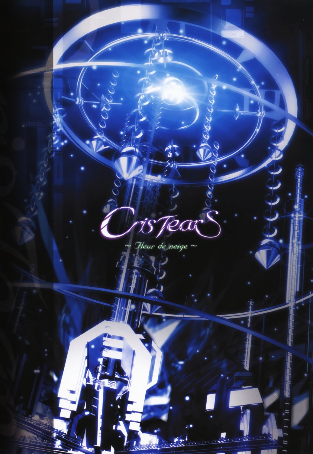 Cristears — Shiki | Last.fm