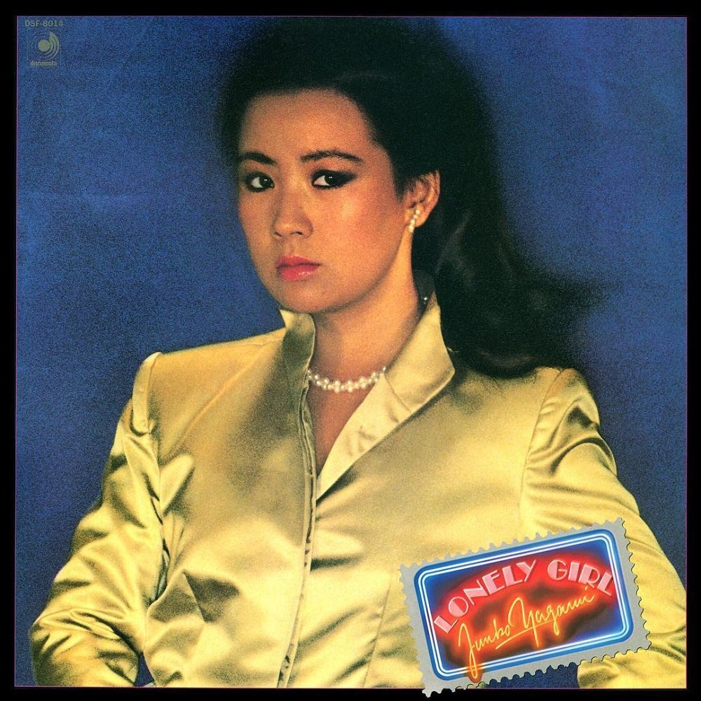 初版　IZUMI,this bad girl. 511tpNo0bHL._UF1000,1000_QL80_.jpg
