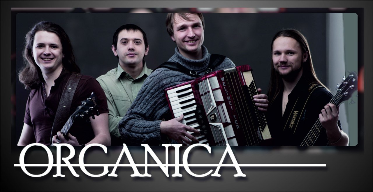 Organic music societies. Органика музыка. Органика группы. Органика музыка. Органика музыка.
