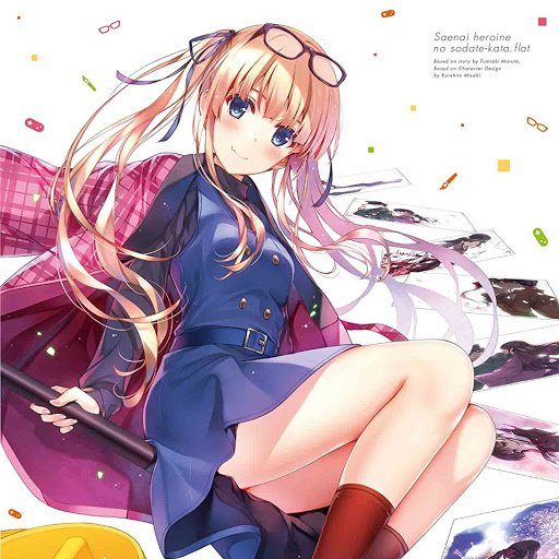 勇気の神様 澤村 スペンサー 英梨々 Cv 大西沙織 Last Fm