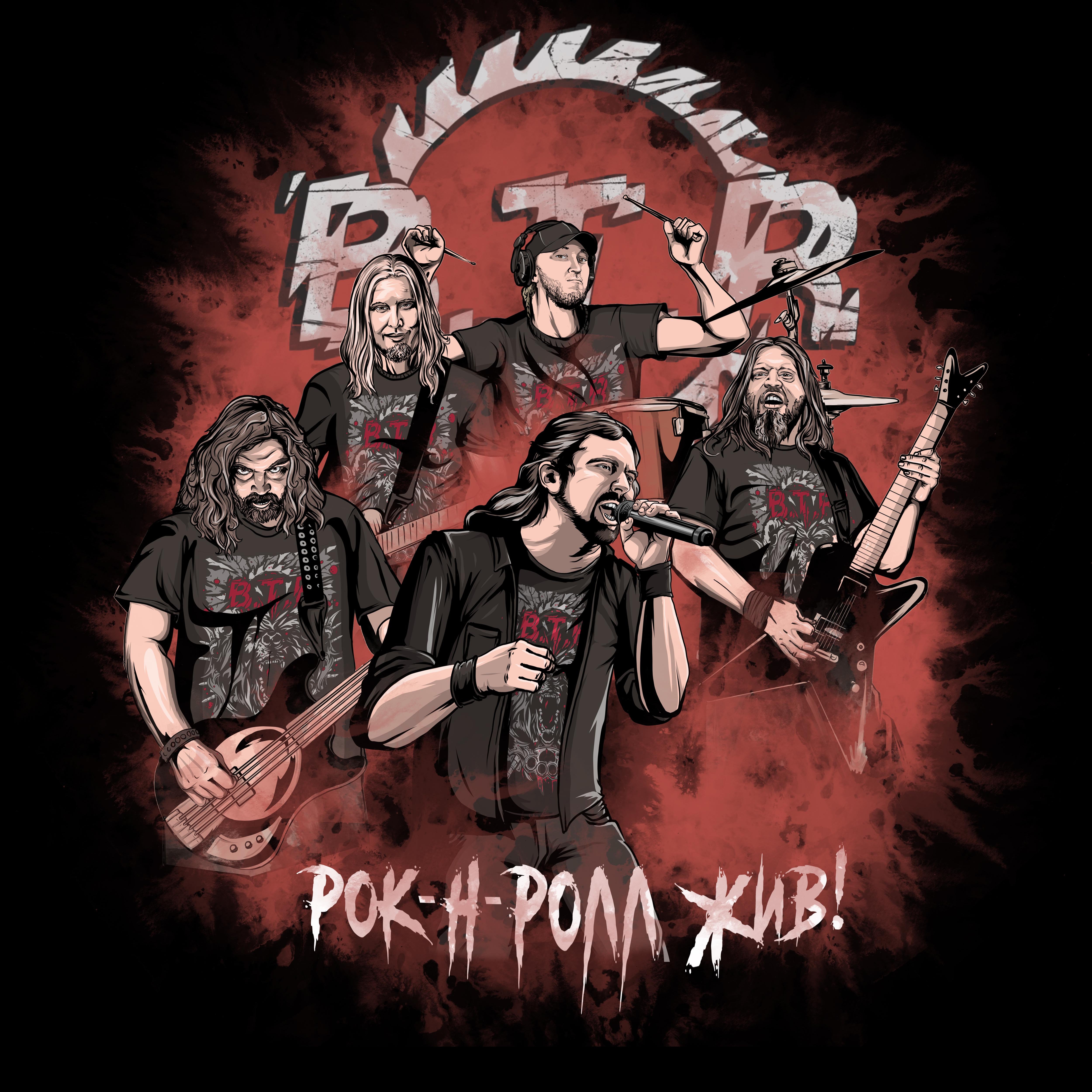 Данте сантьяго black eyed peas. Девушка рэпер. Бтр группа рок. 1 r b t. Рэперы субкультура.