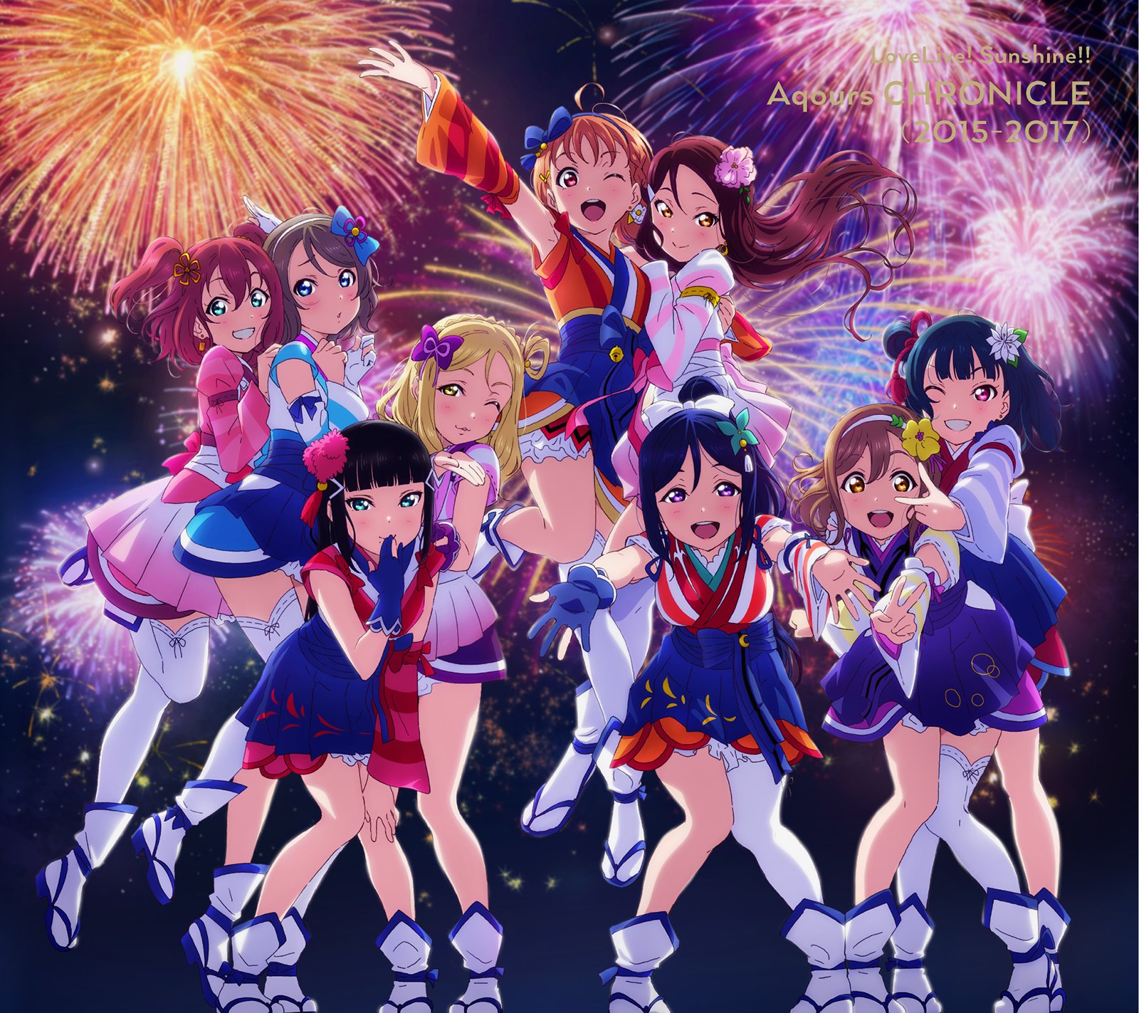 ラブライブ サンシャイン Aqours Chronicle 15 17 Aqours Last Fm