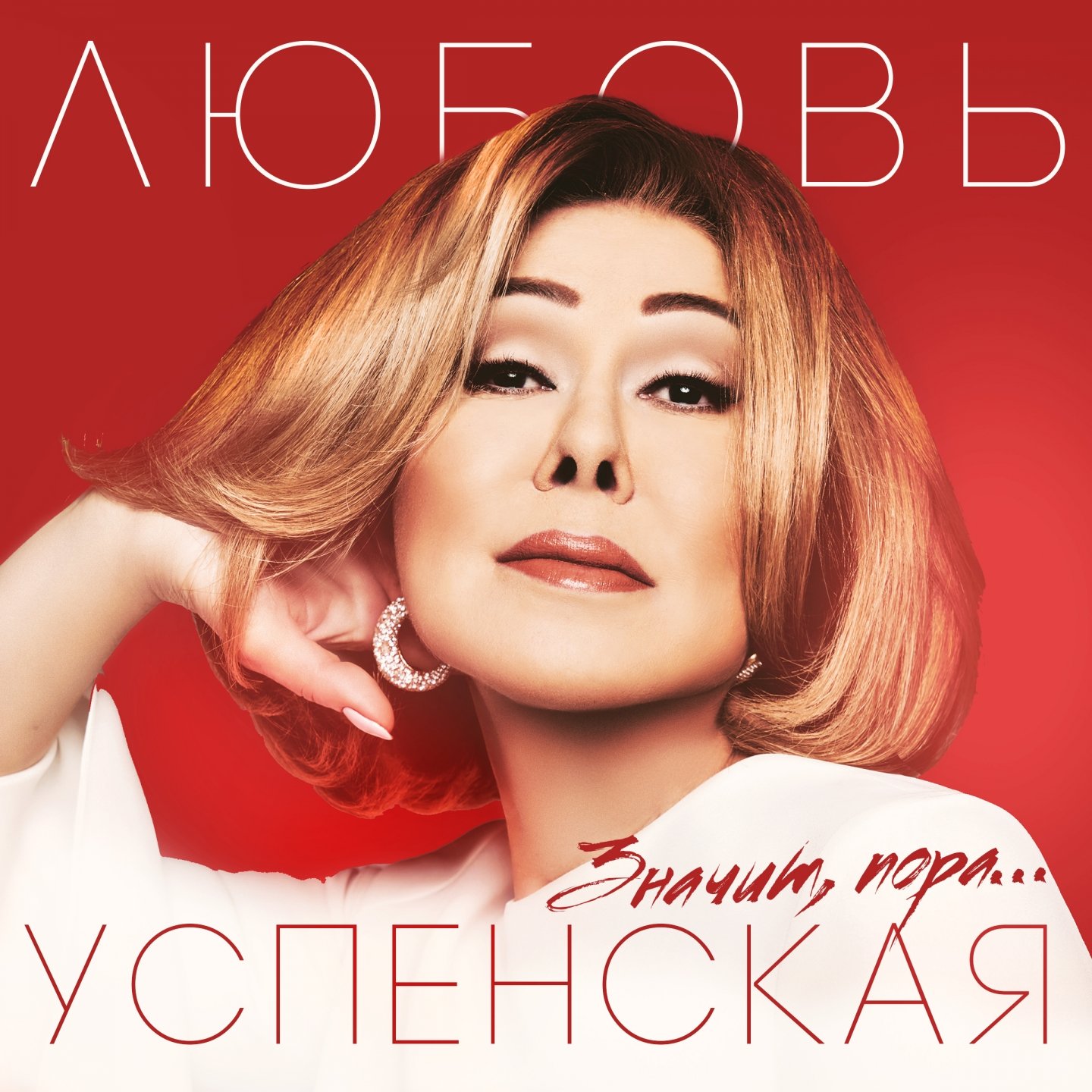 Изысканный интерьер квартиры на Успенской, 2019
