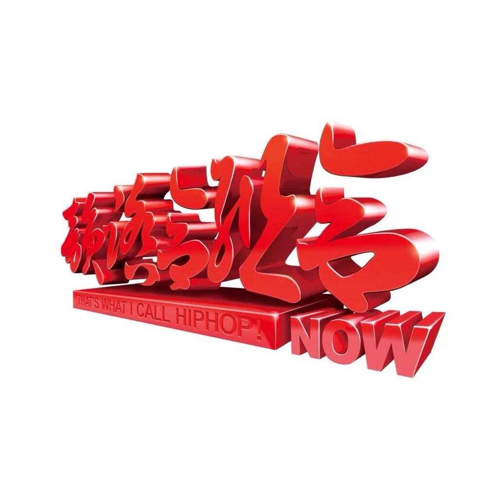 一網打尽 Pro By Nao The Laiza 韻踏合組合 Last Fm