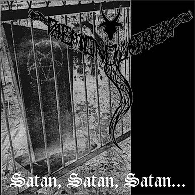 Песня со мной воюет сатана а сатана. Satanic victory. Самной вайуйет сатана. Песни самной воюет сатана. Со мной воюет сатана.