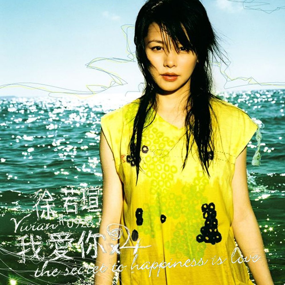 Ты также можешь посмотреть дизайн обложек, найти текст песни и познакомитьс...