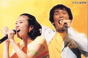 ⭐希少⭐即購入可⭐ 吹奏楽バンザイ！ 杉田あきひろ & オリタ・ノボッタ CD Amazon.co.jp: 吹奏楽バンザイ: ミュージック