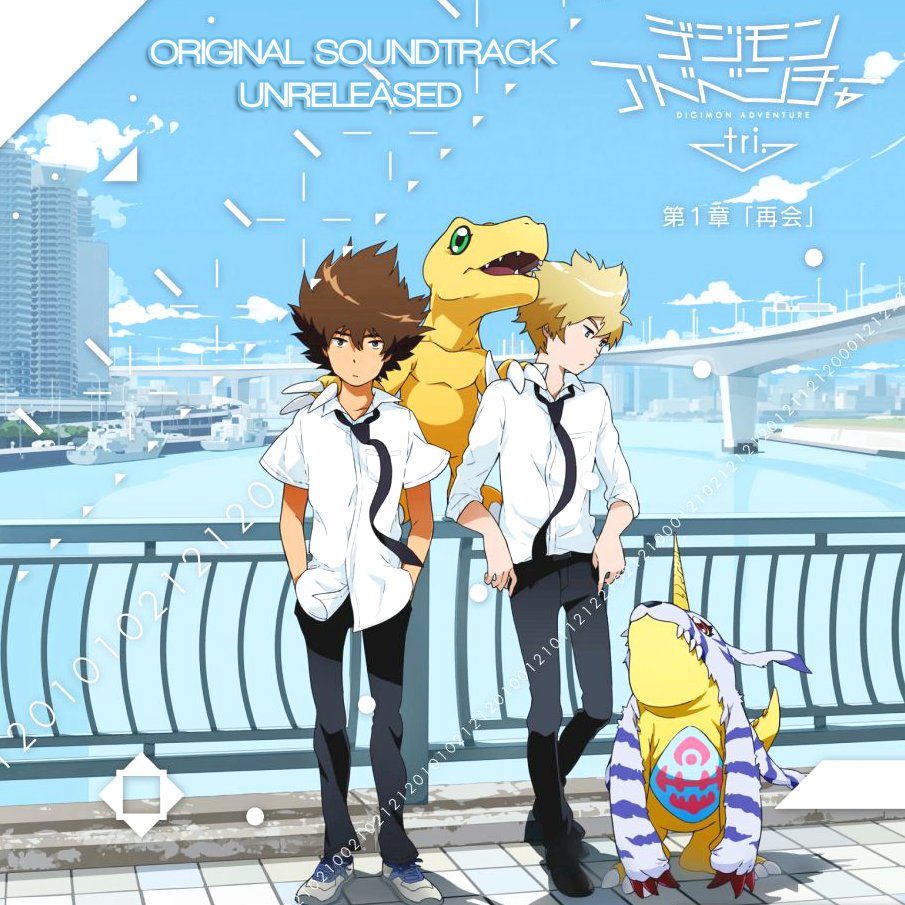 Digimon Adventure Tri