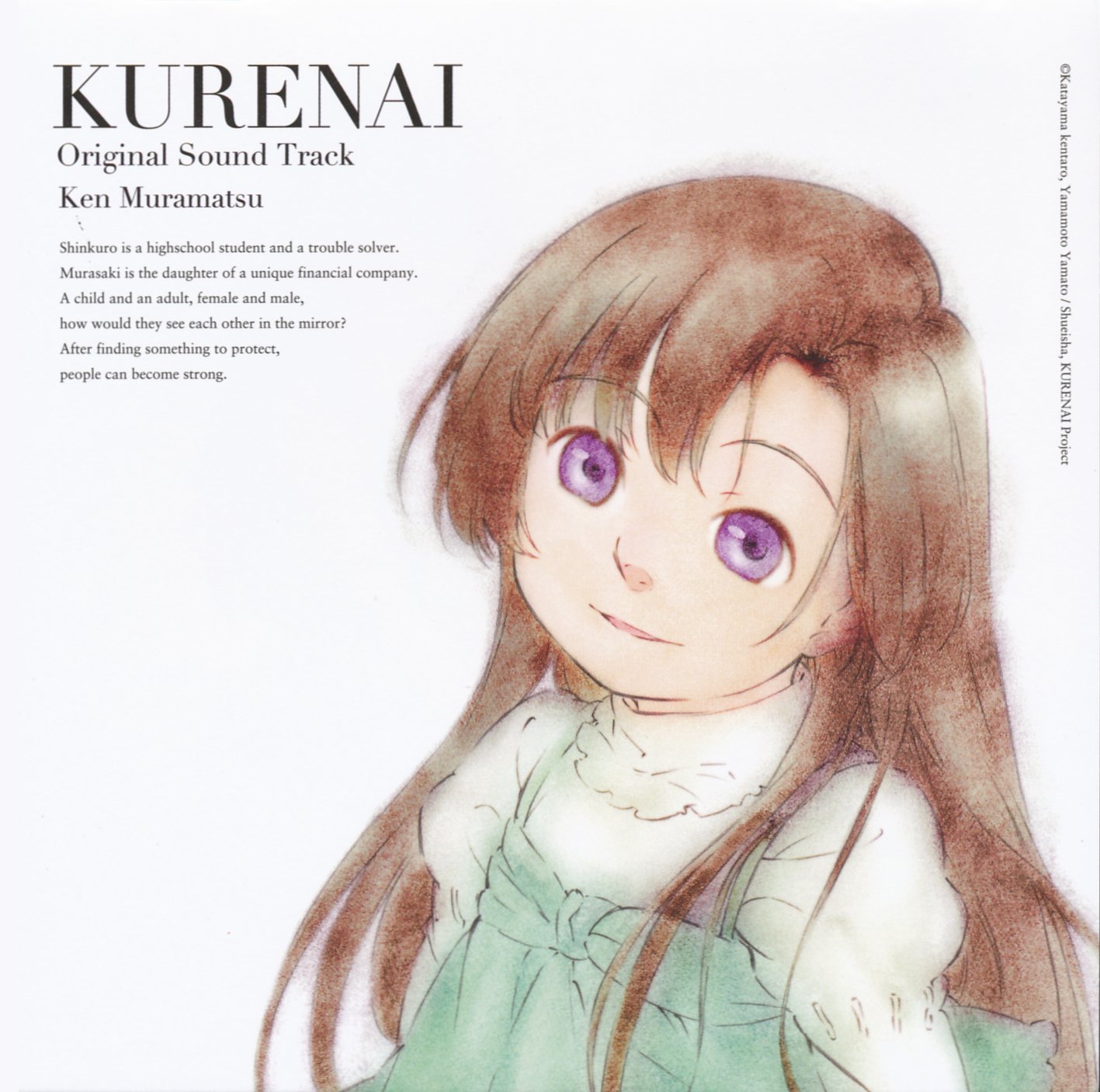 村松健 紅 Kurenai オリジナルサウンドトラック Swingin Side Disc 2 Artwork 1 Of 1 Last Fm 村松健 紅 Kurenai オリジナルサウンドトラック Swingin Side Disc 2 Artwork 1 Of 1 Last Fm