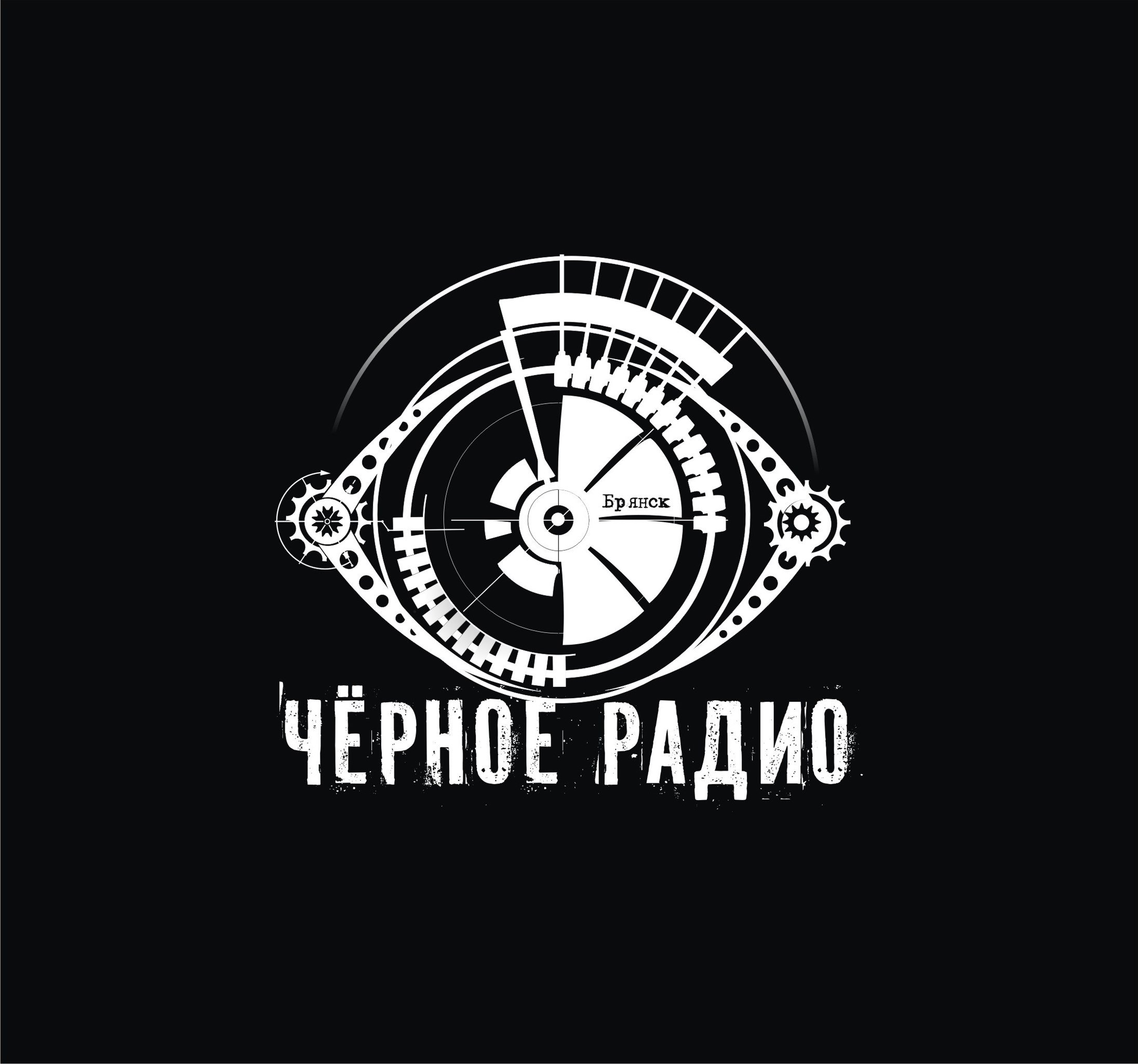 Прикол мем черное радио лилась черная музыка