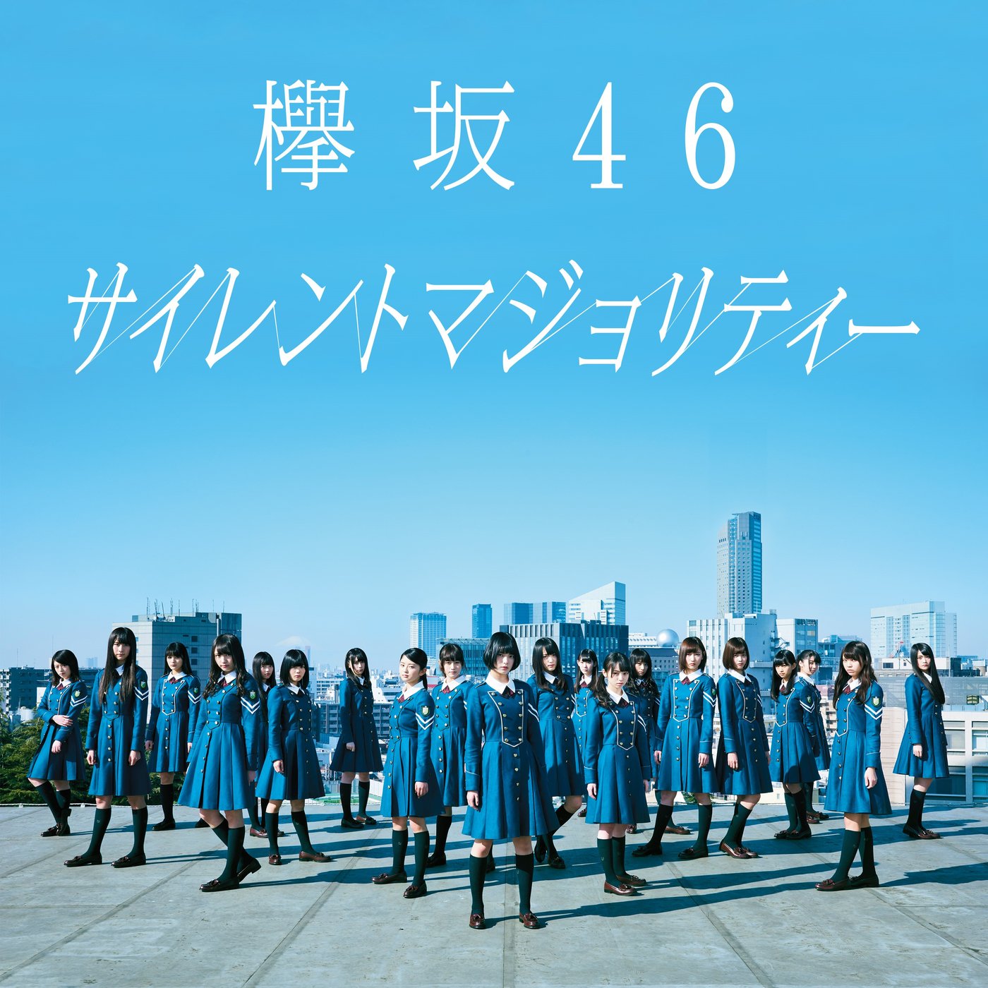 353aaf8d60cc29c1b33b2ccb43ee78
