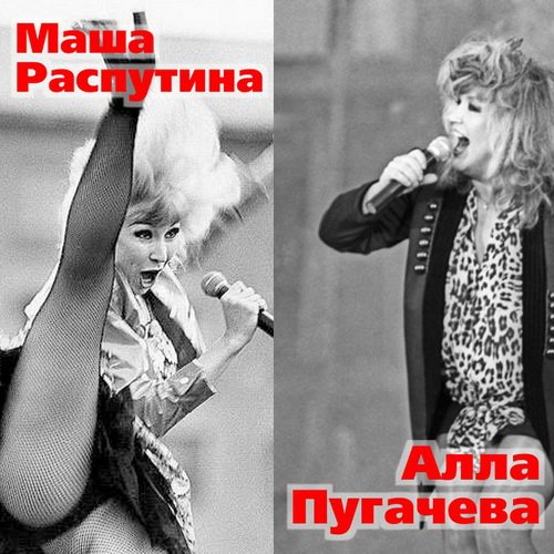 Фото: Маша Распутина не меняется с возрастом: как сейчас выглядит 57-летняя певи