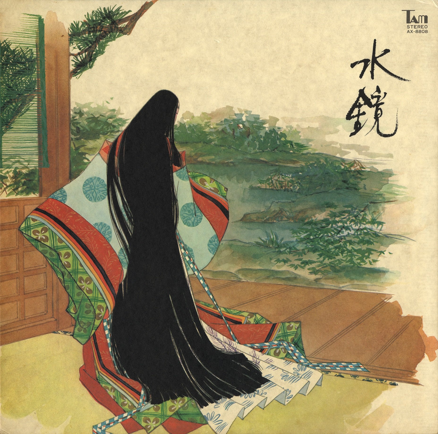 アテッサ新作モデル 世間胸算用 — 兼田みえ子 | Last.fm 邦楽