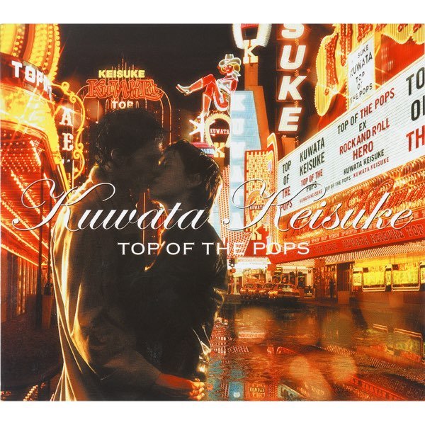 One Day Kuwata Band Last Fm